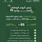 دبلومات و دورات معتمده ( حضوري - عن بعد )