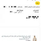 قميص طبي رجالي (جديد)