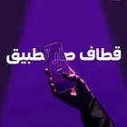 مطلوب نقاط قطاف مقابل USDT