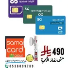 روتر