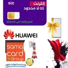 انترنت روتر