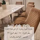 طاولة طعام كبيرة رخام