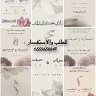 مصممة كروت دعوة و حفلات