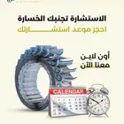 مصمم جرافيك