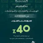 تصميم هوية بصرية متكاملة تصميم شعارات تصميم بروفايل