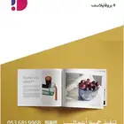 مطابع مطبعه طباعة كروت استاندات لوحات اكرليك أكياس ورقية