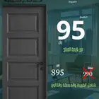 ابواب wpc مع ضمان 10 سنوات