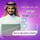 تسويق الكترونى_بروفايل profile_ زيادة تفاعل_هوية بصرية