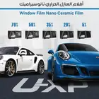 حماية PPF و عازل حراري للسيارات ضمان 10سنوات