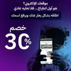 تسويق إلكتروني_ بروفايل profile_ زيادة تفاعل_هوية بصرية