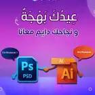 انا جرافيك ديزاينر مهندسه شيرين محمد رضا عيد