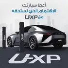 حماية PPF - عازل حراري - نانو سيراميك