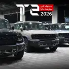 جيتور T2 لاكجري 2026