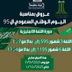 دورات ودبلومات