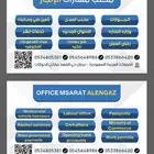 نخدمك ونت في بيتك