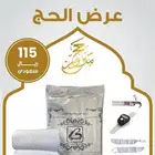 عرض الإحرامات