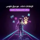 تسويق اللكتروني