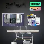 فلتر مويه مع براده