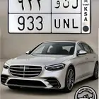 لوحة لنو ل ن و 933