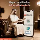 بيع برامج المبيعات للمحلات والشركات