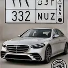 لوحة مون م و ن 332