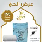 عرض الإحرامات