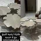 طاولة مجلس ارضية