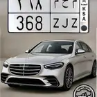 لوحة محم م ح م 368