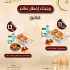 تصميم عروض رمضان