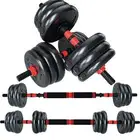 اثقال 30كيلو ب28ريال كميه محدوووده