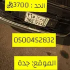 لوحة شبه مميزة