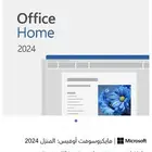 مايكروسوفت اوفيس الاصلي - اشتراك مدى الحياة