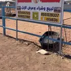 يمر حبابكم جميع