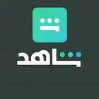 شاهد رسمي على إيميلك ويشتغل على الشاشة