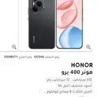 هونور 400برو استخدام اقل من شهر ضمان جرير