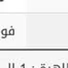 لوحه 506