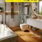 أنا سباكه كهرباء انا معؤجؤد في رياض