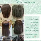 تريتمنت الشعر