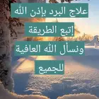 (عليكم بمرق الدجاج البلدي الفاخر )