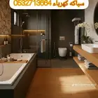 أنا شؤقل سباكه كهرباء انا معؤجؤد في رياض