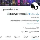 حساب تويتر أنشاء 2006