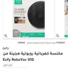مكنسة كهربائية روبوتية هجينة من Eufy RoboVac G10