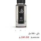 عطر دخون ذاتي