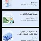 للبيع honor magic 7pro