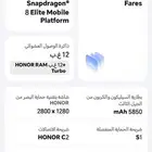 جهاز اونر ماجيك 7 برو