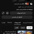 ندو ر صانع محتوى قيمنق (ببجي تحديدا)