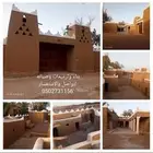 مقاول تراث قديم وجديد