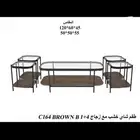 طقم طاولة صالة