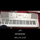 نظيف كله شغال سعر فوق 500