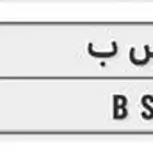 لوحة مميزة للبيع رقم ثنائي 70